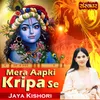 About Mera Aapki Kripa Se Song